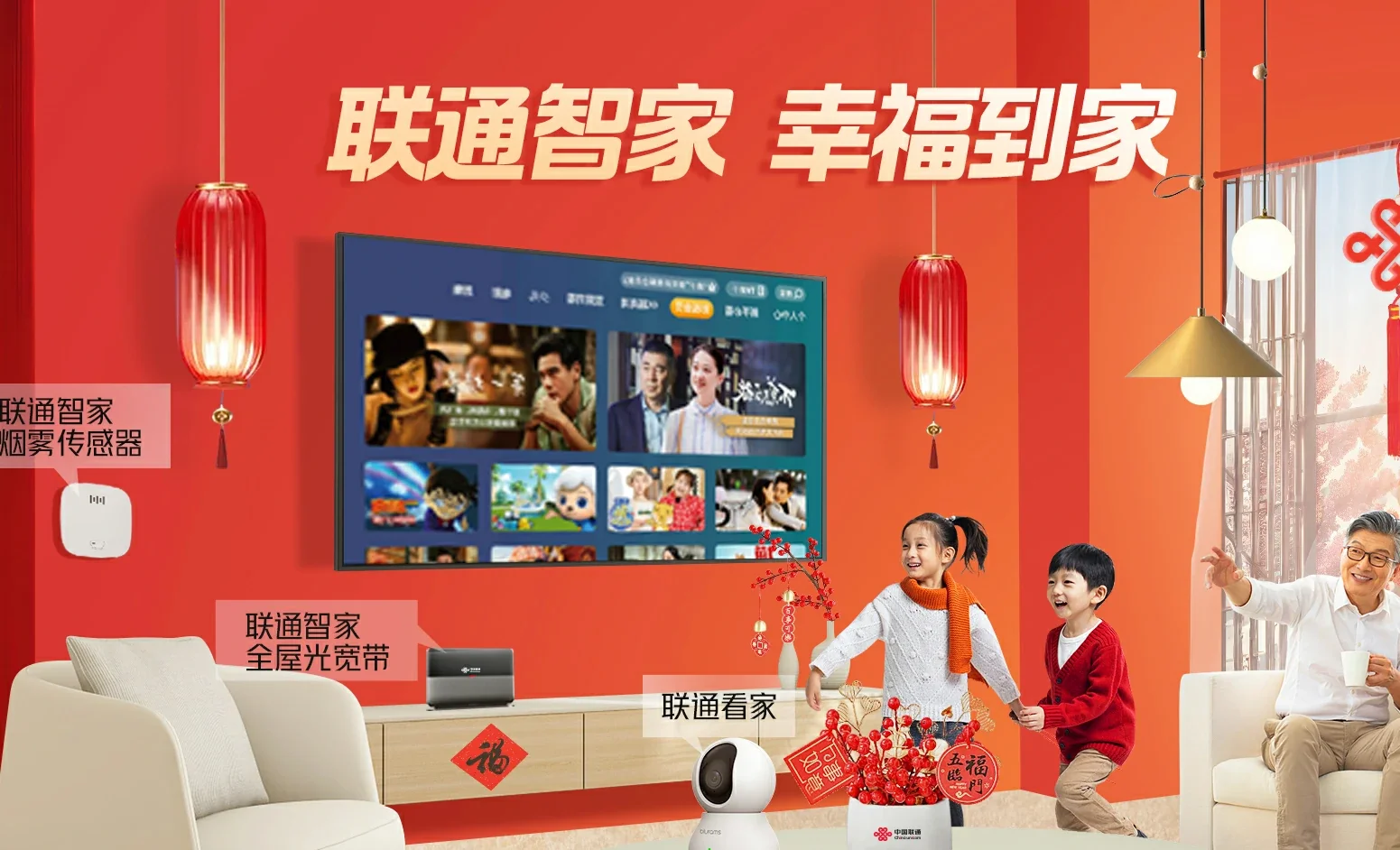 高昌区中国联通