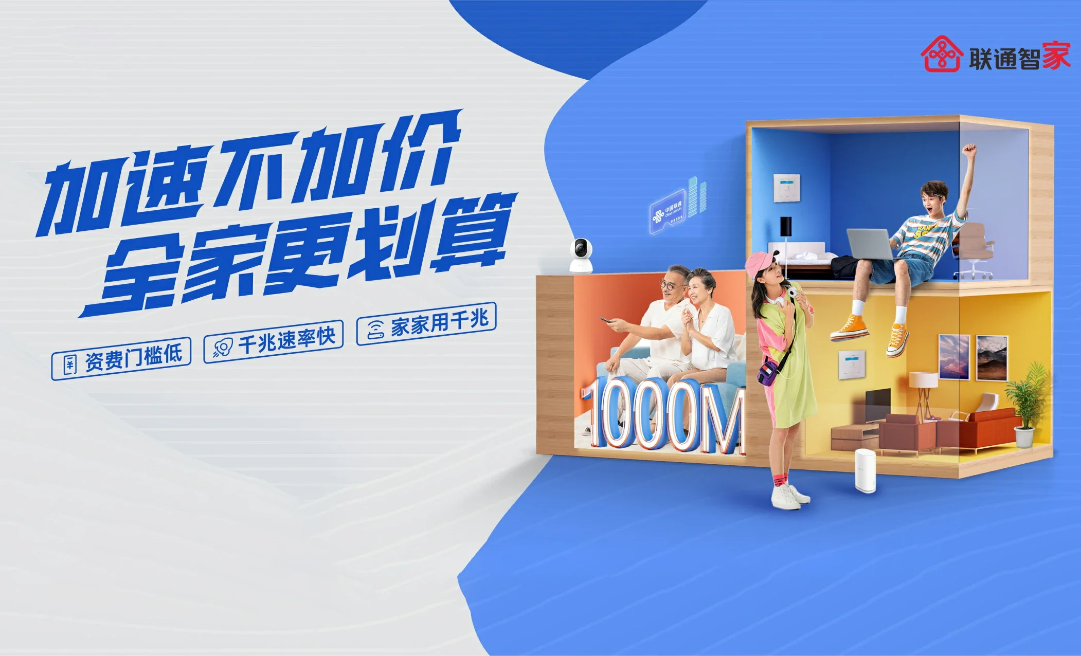 高昌区中国联通